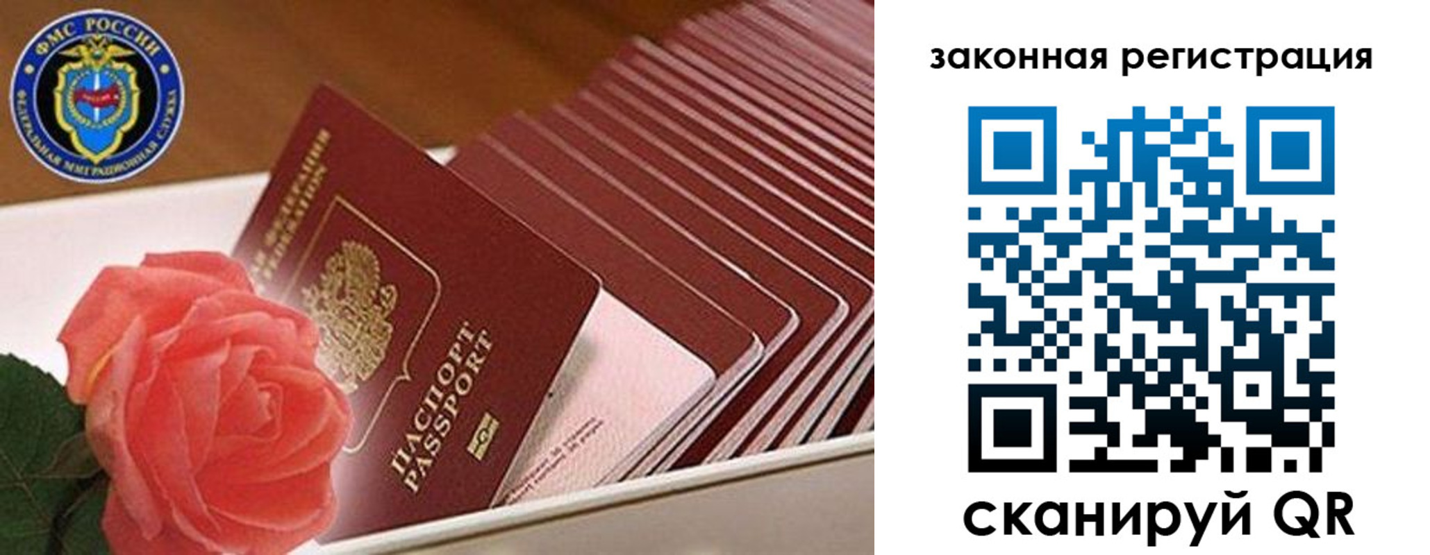 пропишу в квартире в Онеге