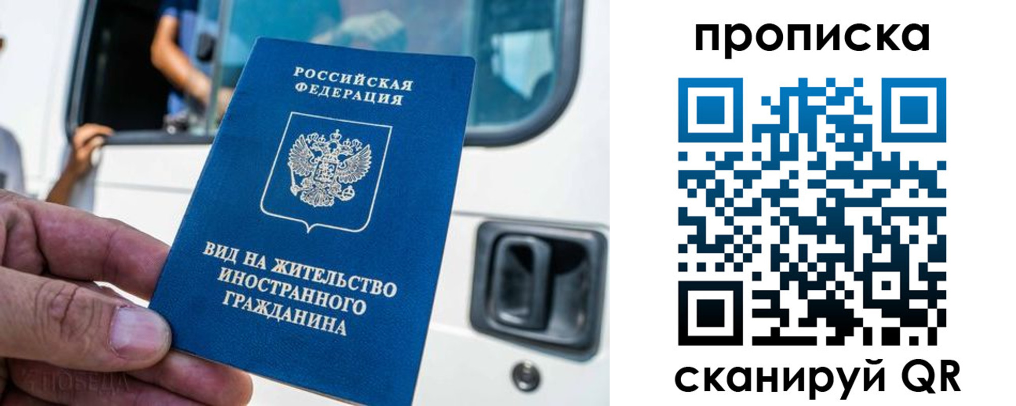регистрация для дет. сада в Онеге